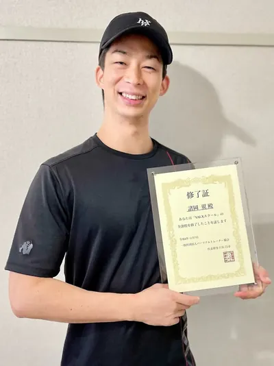 VALXスクールの修了証